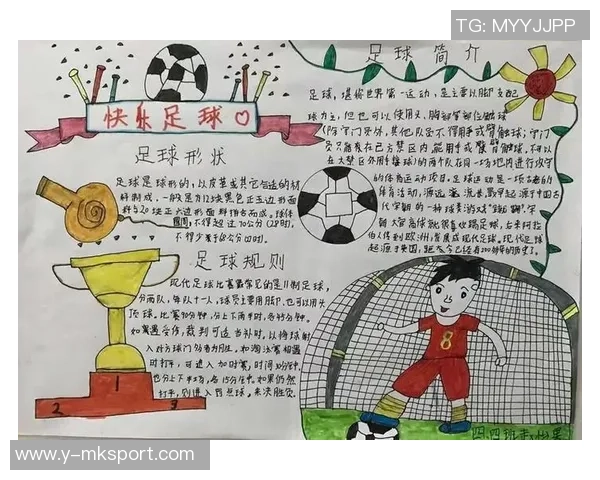 足球的形状是球的奥秘与魅力探讨