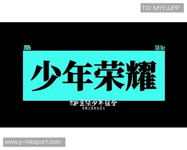 足球梦境中的逆袭人生系统流少年崛起之路与荣耀之战